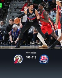 华体会官网-活塞首发5人均上双112-104小胜鹈鹕，杜伦20+15，詹金斯17分